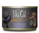 Tiki Pets Cat After Dark Chicken and Duck 5.5oz. (Case of 8) Supply